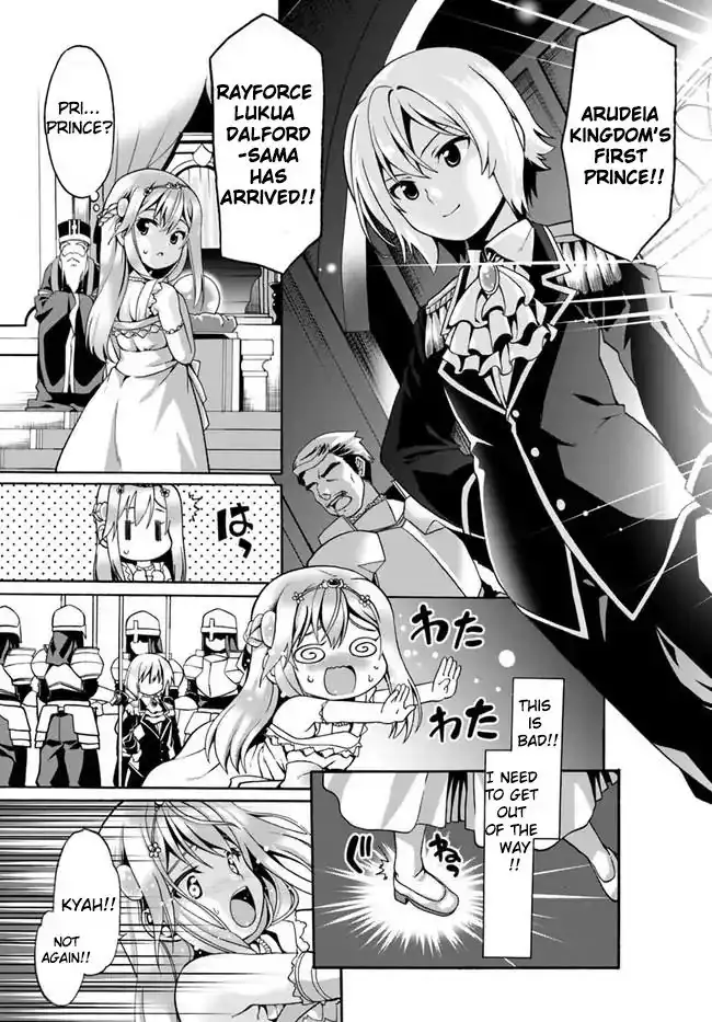 Douyara Watashi no Karada wa Kanzen Muteki no You Desu ne Chapter 2 5